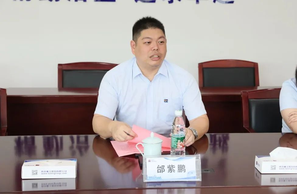 企業(yè)微信截圖_16861014532379