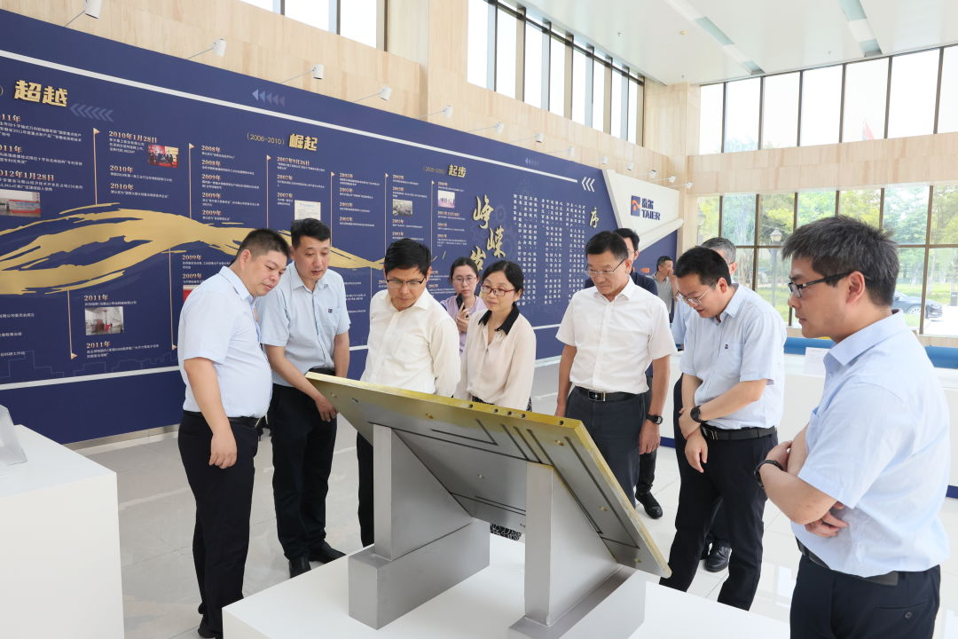 企業(yè)微信截圖_16861014385160