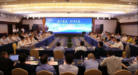 企業(yè)微信截圖_16823152144200